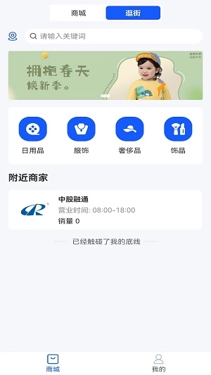 中股融通免费原版