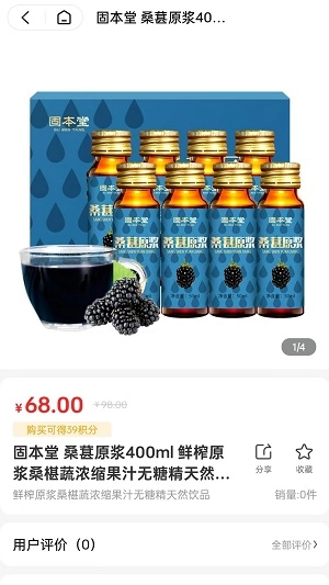 数智云商圈手机免费版图2