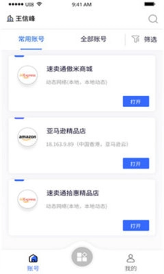 紫鸟浏览器官方最新版图1