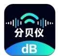 噪音识别器手机免费版