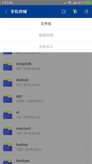 7z解压器官方版图1