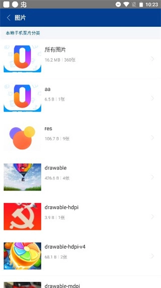 7z解压器官方版图2