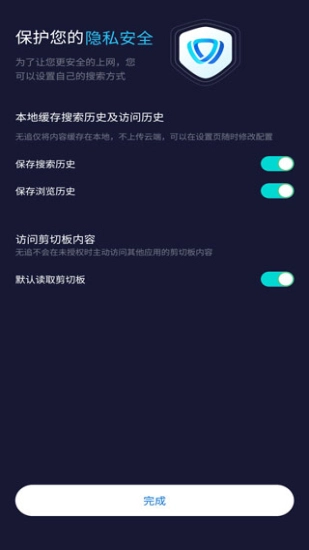 无追搜索官方正版图3