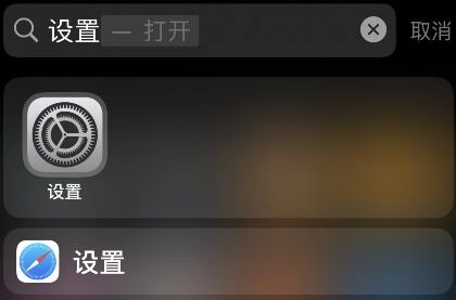熊猫吃短信安卓免费版