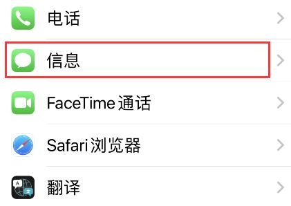 熊猫吃短信安卓免费版