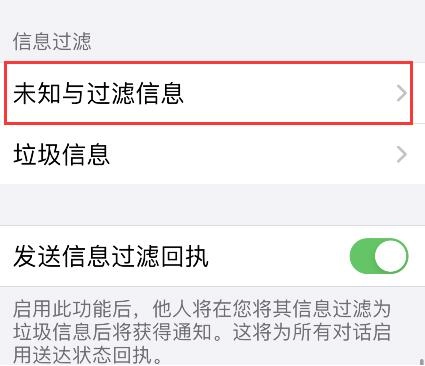 熊猫吃短信安卓免费版