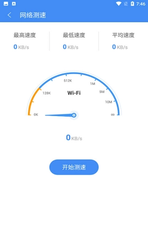 熊猫吃短信安卓免费版