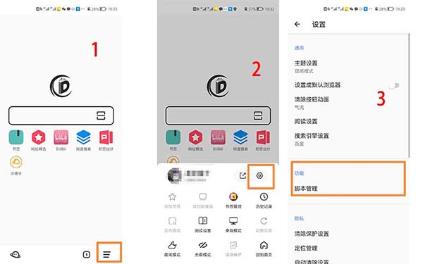 书签地球旧版安装包下载
