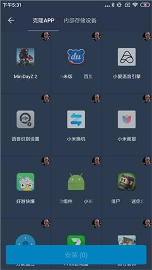 熊猫框架免root版(3)