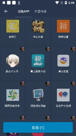 熊猫框架免root版(7)
