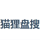 猫狸盘搜手游免费版