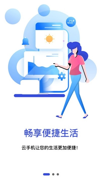 星云最新免费版(4)