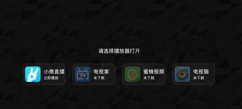 当贝市场tv免费原版图6