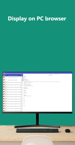 vnet抓包官方最新版