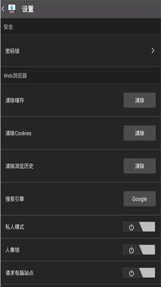 Downloader免费原版图1