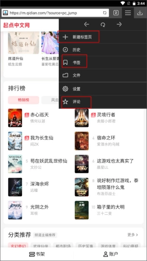 Downloader免费原版图4