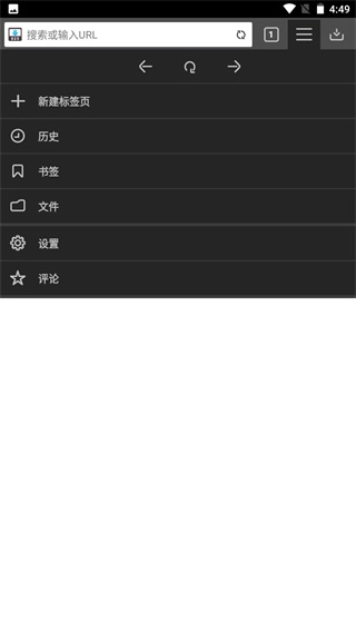 Downloader免费原版图6