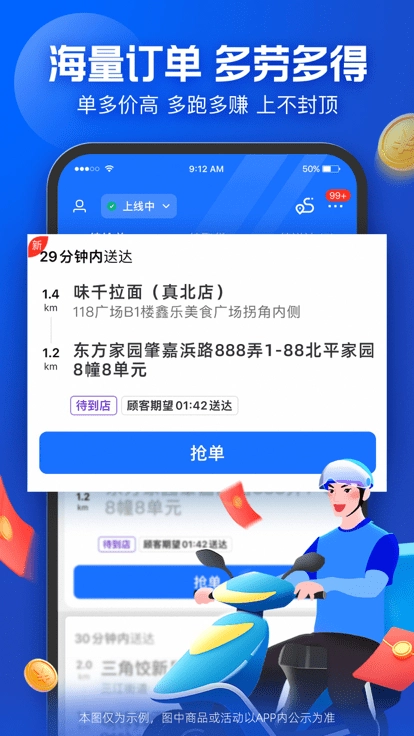 蜂鸟骑士官方正版图2