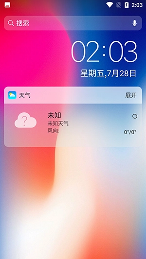 le主题商店最新免费版图1
