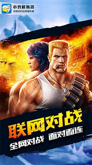 小鸡模拟器老版游戏下载