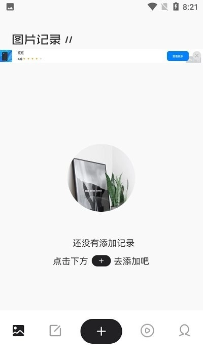 时间快正版