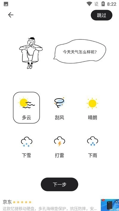 时间快正版