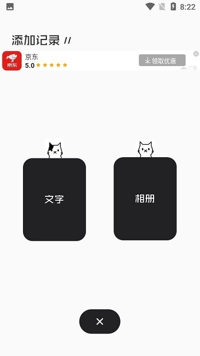 时间快正版