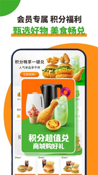 德克士最新版图2
