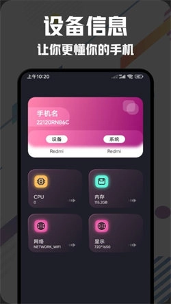 gfx工具宝免费原版