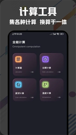 gfx工具宝免费原版