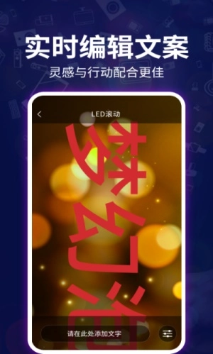 led跑马灯通用版图1