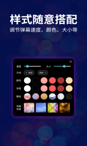 led跑马灯通用版图2