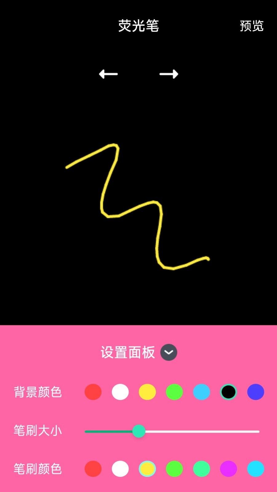 电趣弹幕手机最新版(1)