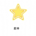 星坤天气安卓直装版