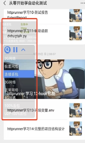 qent最新版图1