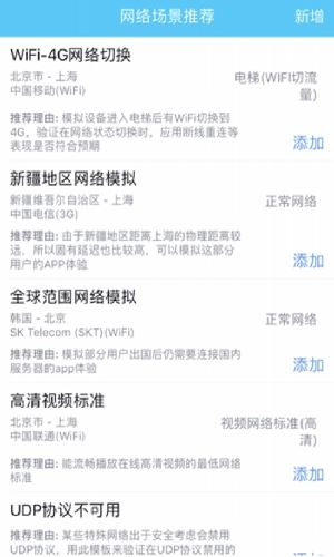 qent最新版图2