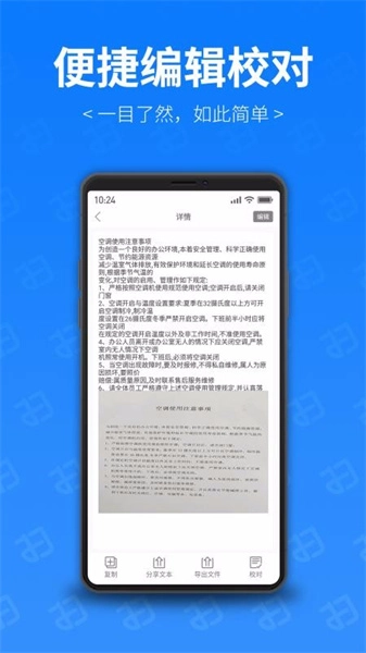 扫描专家官方最新版图3