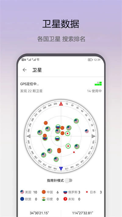 即刻工具箱安卓免费版图4