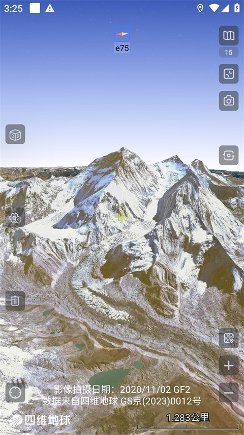奥维地图免费5