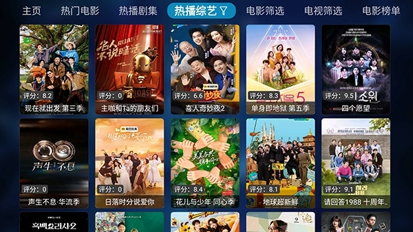 二小影视手机版图2