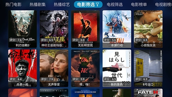 二小影视手机版图4