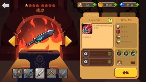 剑客之路中文版(1)