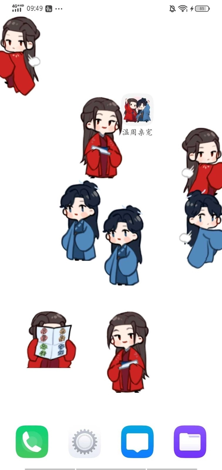 温周桌宠安卓免费版图3