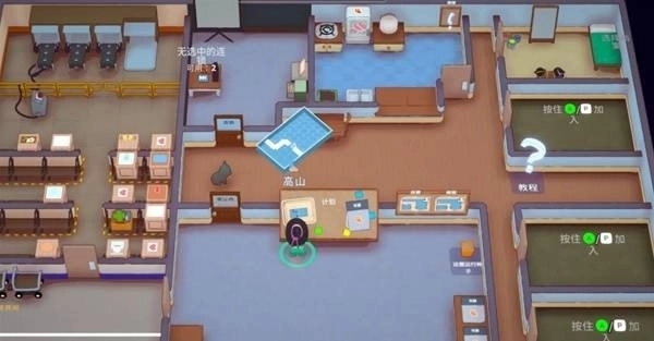 速速上菜手机版(2)