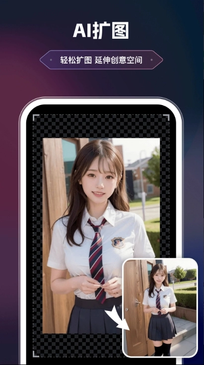 美漫相机官方版图3
