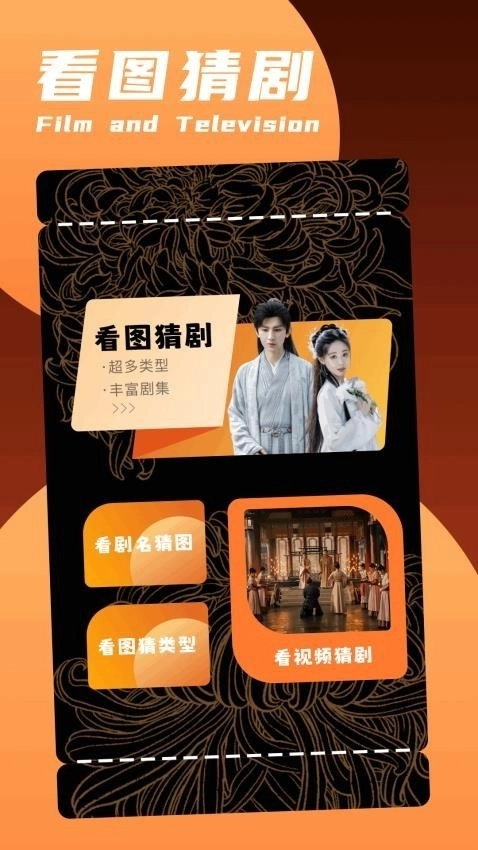 摘星影视播放器手机版图1