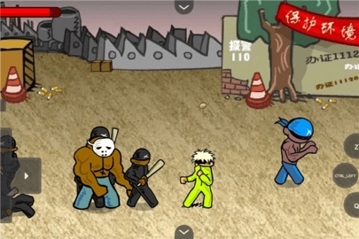 闪客快打3无敌版图2