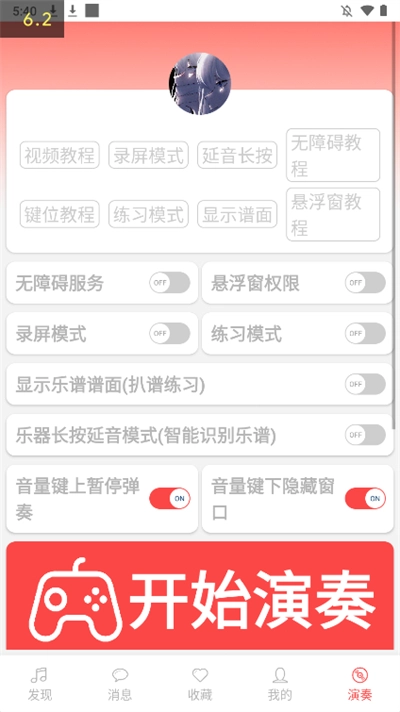 光遇音乐盒1