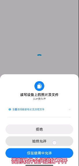 光遇音乐盒手游下载