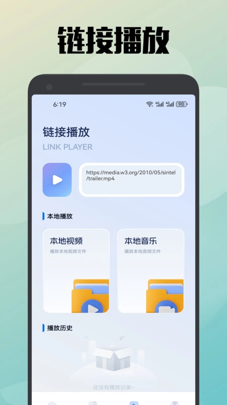 真不卡投屏免费原版图3